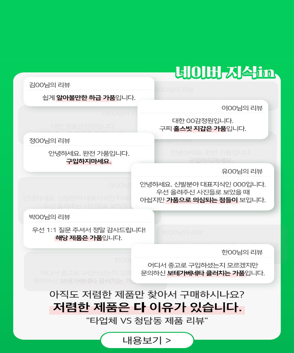 1:1비교