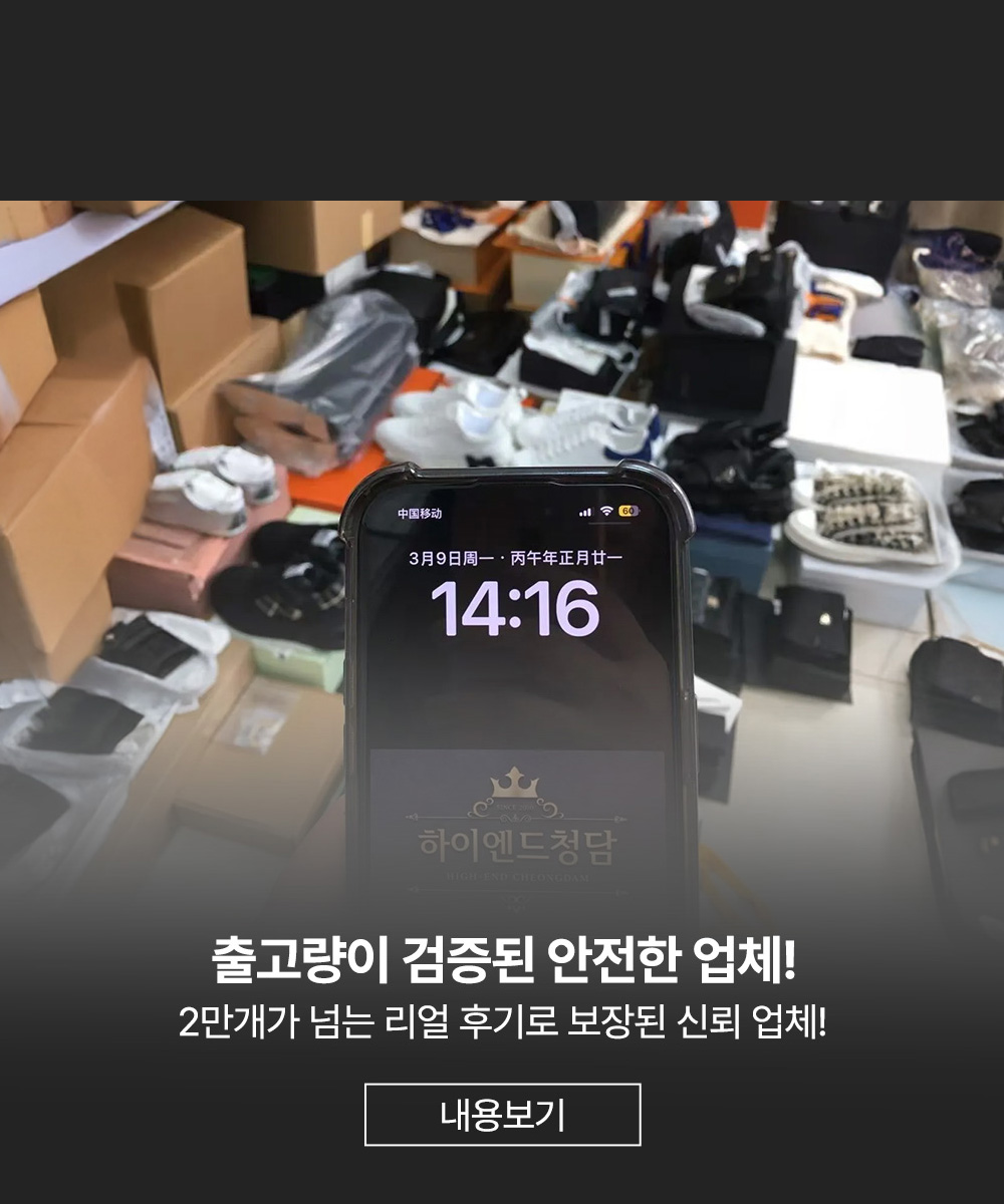 출고량인증