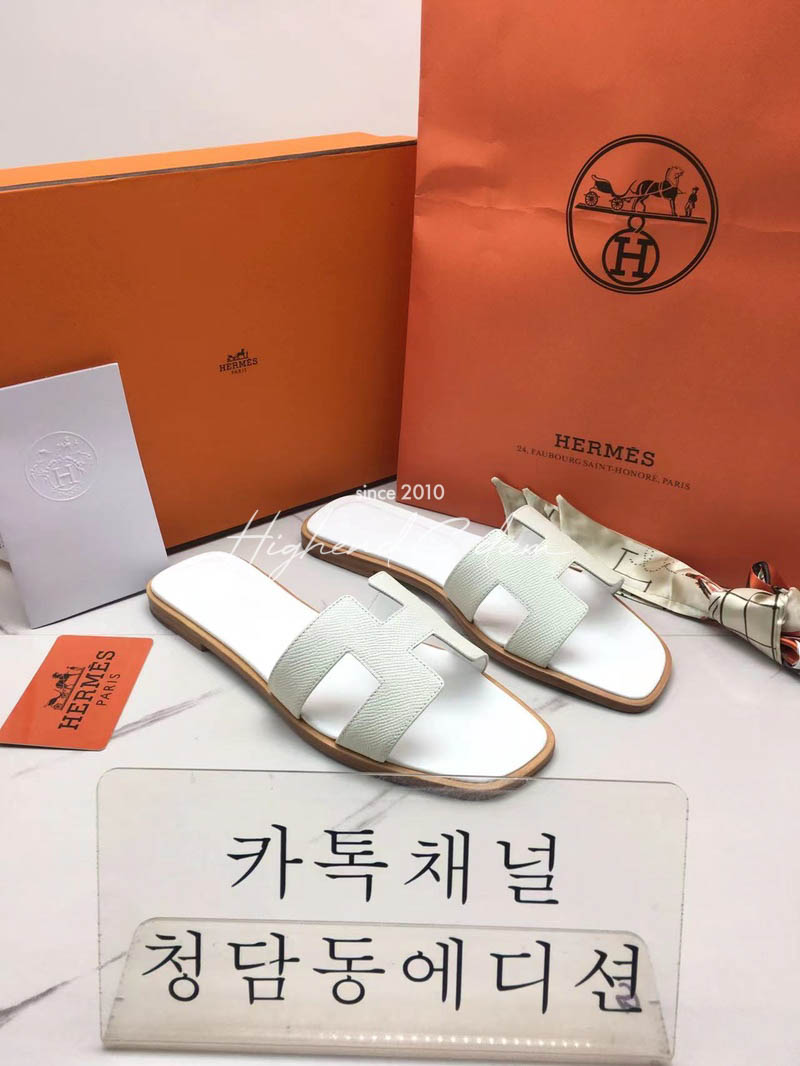 에르메스 오란 슬리퍼