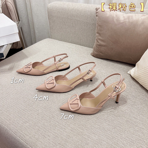 발렌티노 슬링백 (1cm/4cm/7cm)