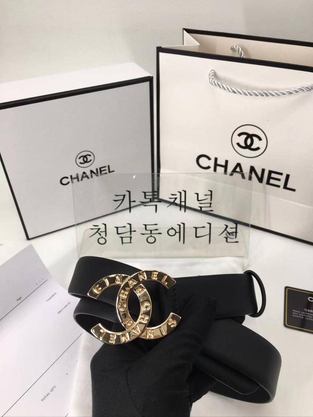 샤넬 벨트 3CM