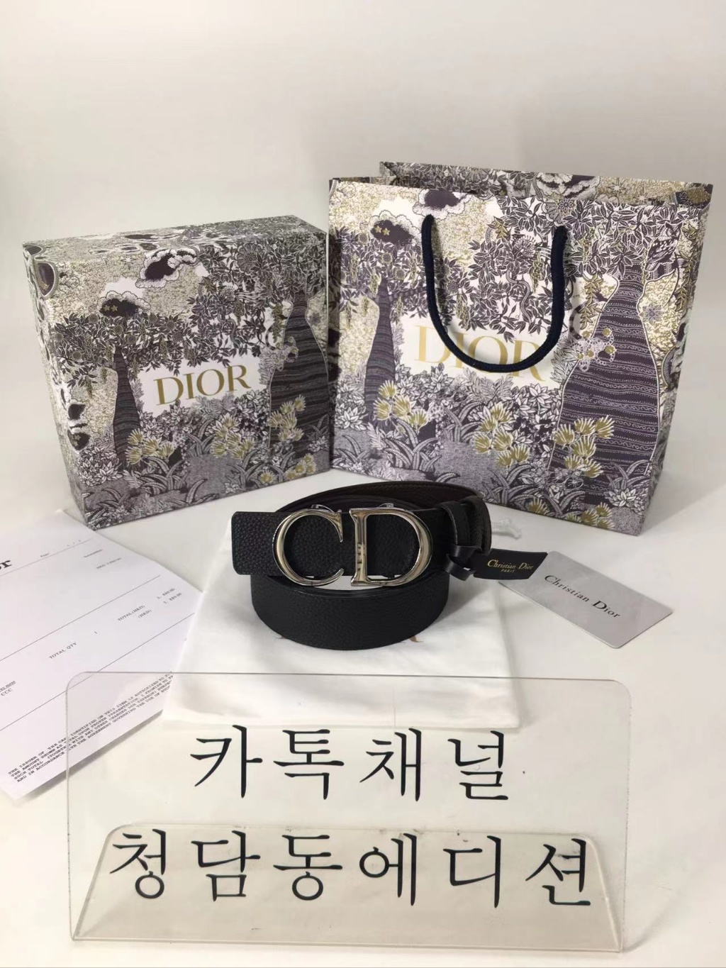 디올 CD벨트