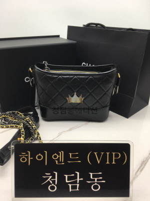 샤넬 가브리엘 호보백 스몰 (하이엔드급)