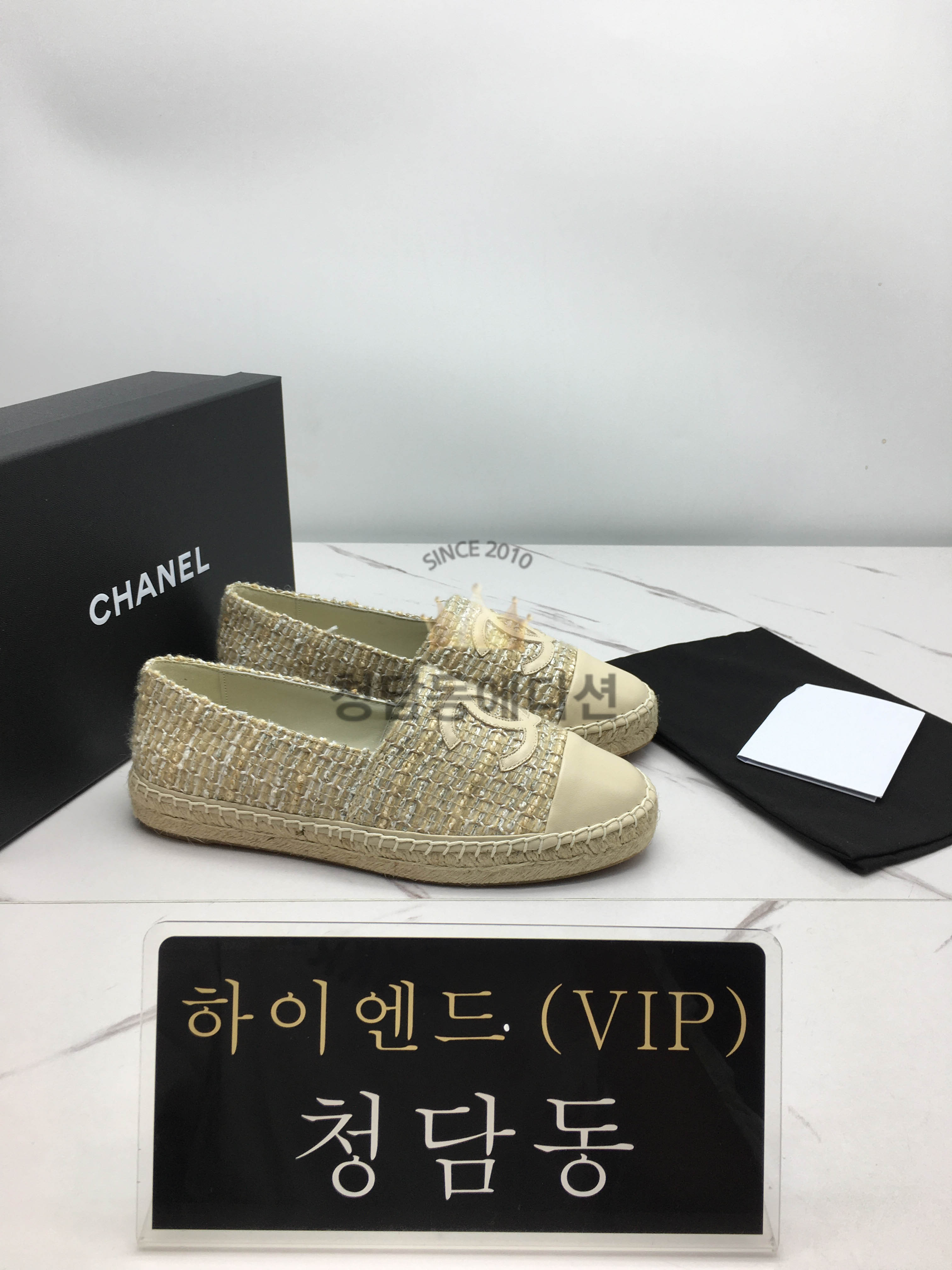 샤넬 에스파듀