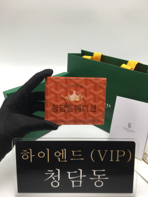 고야드 빅투와르 반지갑 (컬러 오렌지)